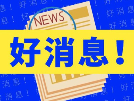 5月15日中國醫(yī)學(xué)科學(xué)院阜外醫(yī)院專家張?jiān)苼礤\出診 預(yù)約開始