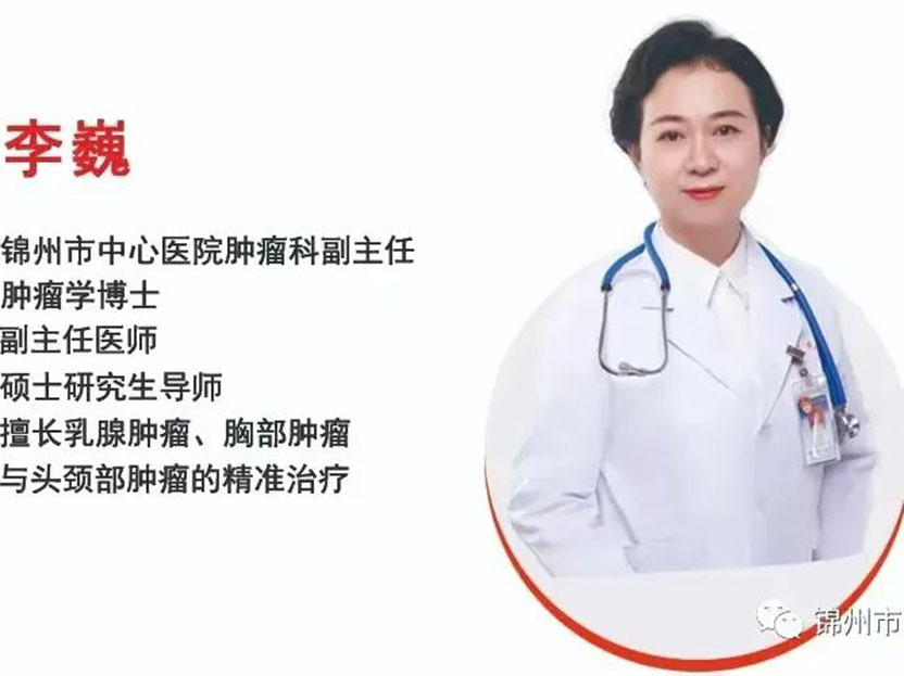 健康科普｜癌癥會傳染嗎？運動能防癌嗎？—您需要了解的腫瘤防治核心知識