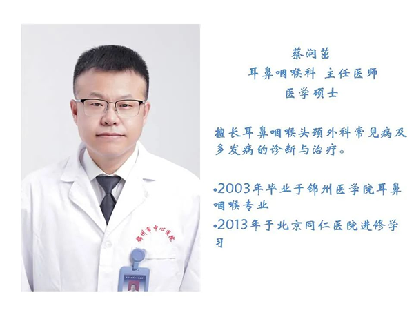 健康科普｜立秋將至 專家教你秋季如何防治花粉過敏