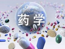 便民服務(wù)｜錦州市中心醫(yī)院藥學部微信公眾號正式上線啦！