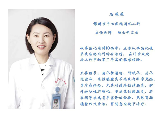 健康科普|如何應(yīng)對急性腹瀉