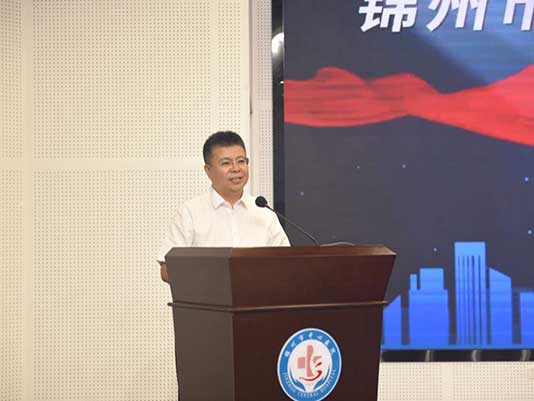 奮楫篤行 臻于至善 ——錦州市護理技能培訓班開班儀式在錦州市中心醫(yī)院隆重舉行